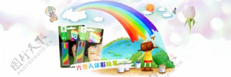 彩虹笔儿童玩具
