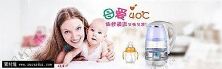 淘宝婴儿用品奶瓶海报素材