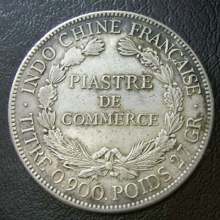 外国银币1921年坐洋图片