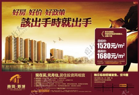 华天浏阳日报整版2VI设计宣传画册分层PSD