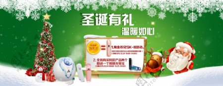 美容仪圣诞促销节日淘宝天猫海报