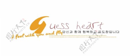 韩语源文件免费下载