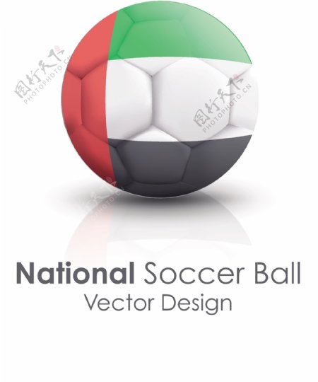 阿拉伯联合酋长国国旗足球贴图矢量素材