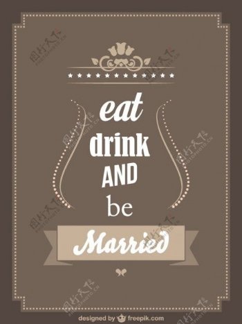 吃喝结婚海报