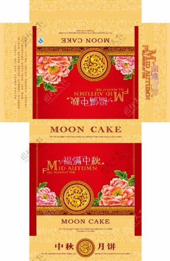 中式月饼包装平面图图片