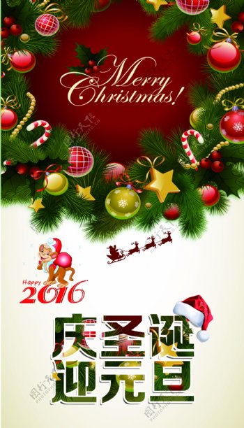 梦幻号圣诞节装饰背景图片