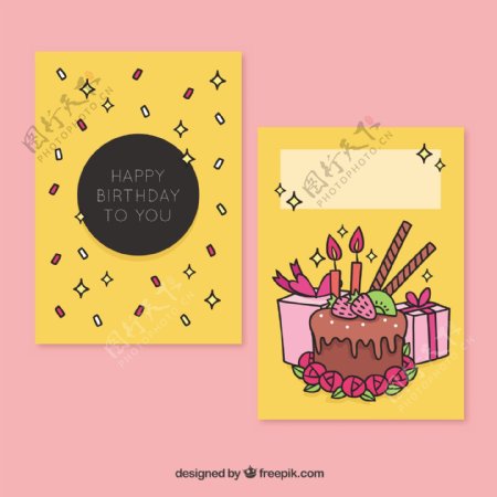 带蛋糕和礼物的手绘生日卡