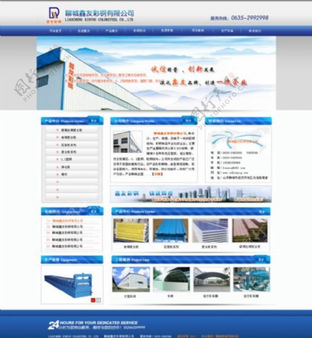 彩钢设备公司网站模版