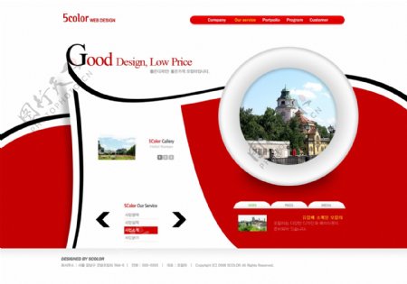 红色配色网页创意设计