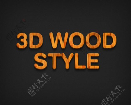 黄色木纹效果3D艺术字样式
