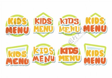 儿童菜单标签