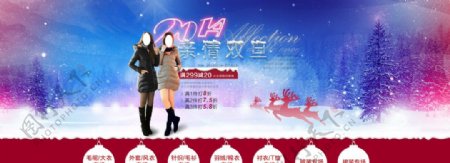 圣诞节促销海报宣传淘宝店招网店