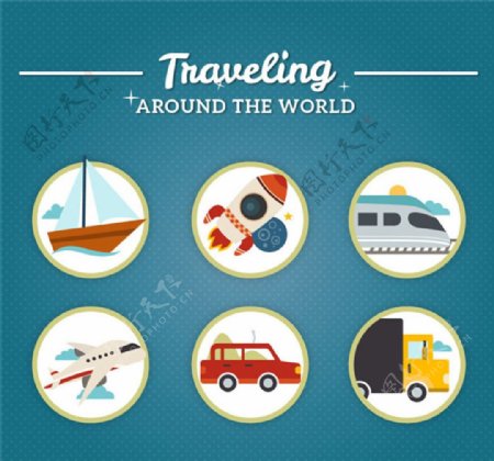 旅游交通工具图标