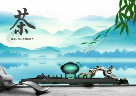 茶文化宣传海报
