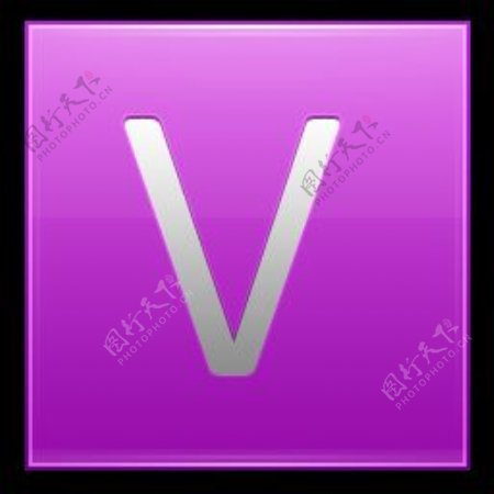 字母V的粉红色