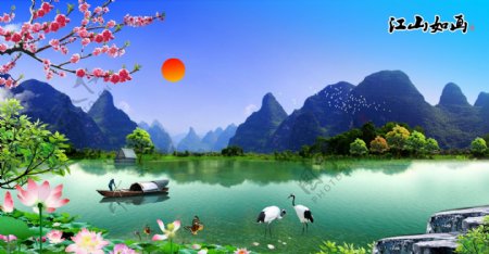 桂林山水甲天下桂林风景