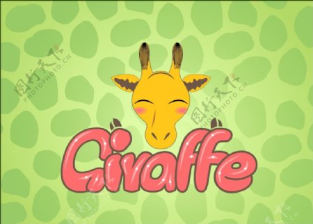长颈鹿卡通形象logo