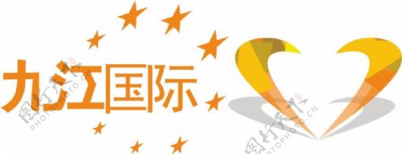 九江国际logo矢量