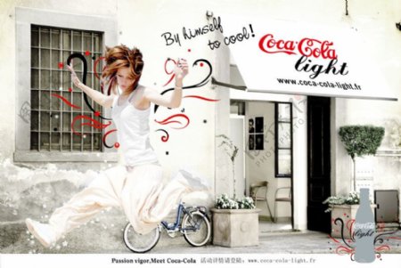 可口可乐创意海报PSD素材
