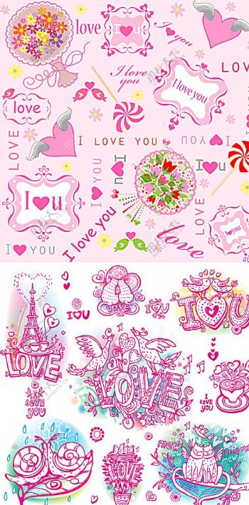 超萌粉色爱情图标图片