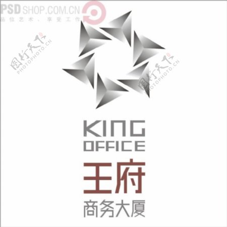 王府商务大厦矢量logo