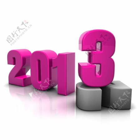 粉红色2013立体字设计图片