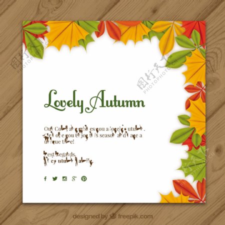 可爱的秋季卡片模板