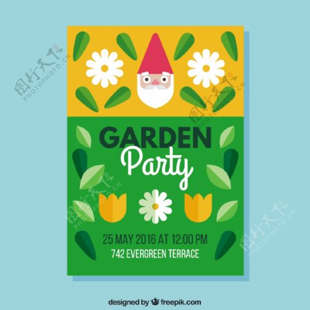 与GNOME面花园聚会的邀请