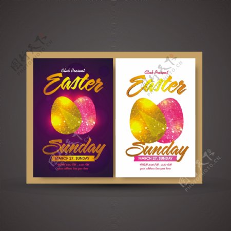 复活节派对海报配金蛋和粉红蛋