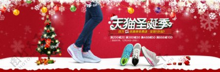 淘宝圣诞女鞋活动促销全屏海报