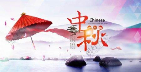 淘宝天猫中秋节古风海报背景图片