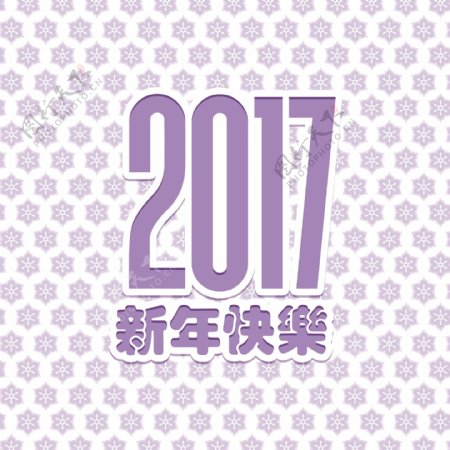中国新年的紫色背景