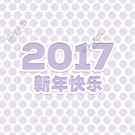 以紫色图案为背景的中国新年