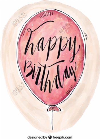 生日快乐水彩气球背景