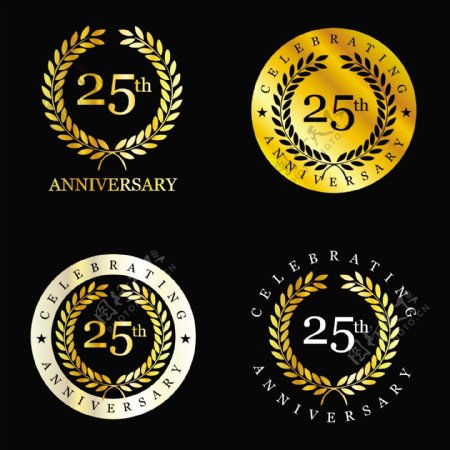 25周年徽章设计
