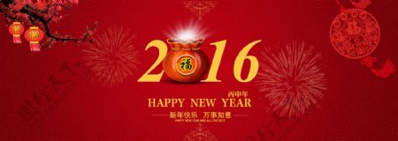 2016年猴年春节海报