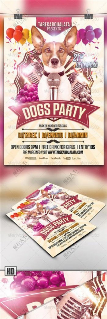 DogsParty酒吧平面素材创意海报