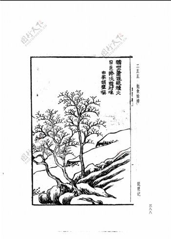 中国古典文学版画选集上下册0416