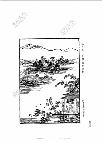 中国古典文学版画选集上下册0458