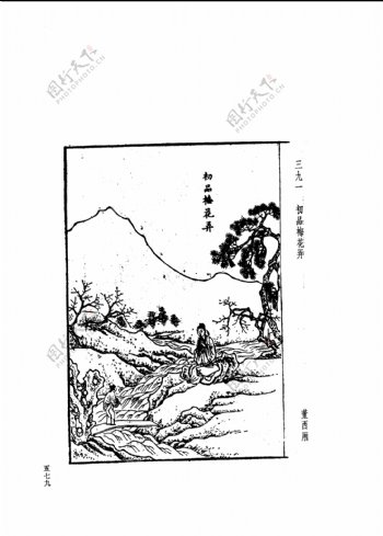 中国古典文学版画选集上下册0607