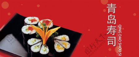 寿司背景图