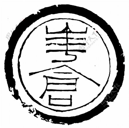瓦当图案秦汉时期图案中国传统图案图案162