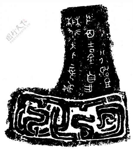 春秋战国图案青铜器图案中国传统图案141