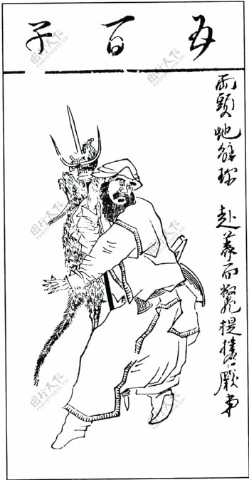 中国古典文学插图木刻版画中国传统文化07