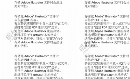 韩风卡通儿童矢量素材