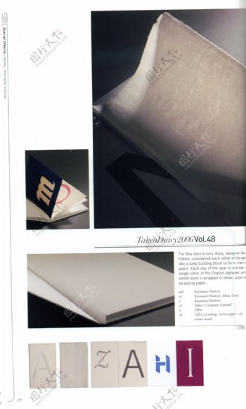 装帧设计书籍装帧版式设计0076