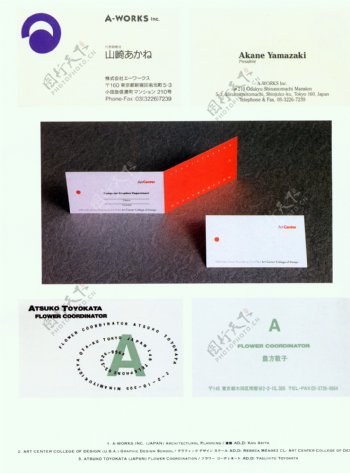 名片设计名片国际商业卡片设计017