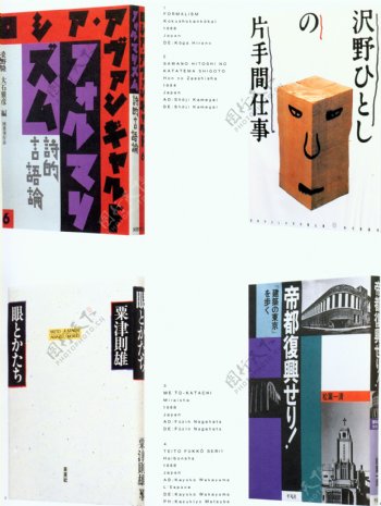 版式设计书籍装帧JPG0072