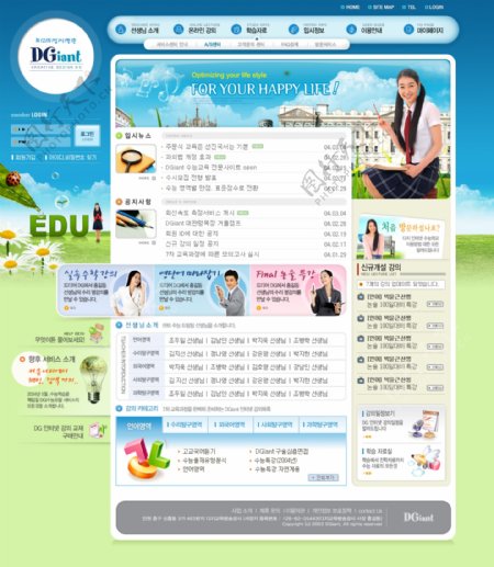 韩国唯美设计网页模板