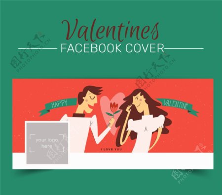 创意情人节情侣脸书封面图片矢量